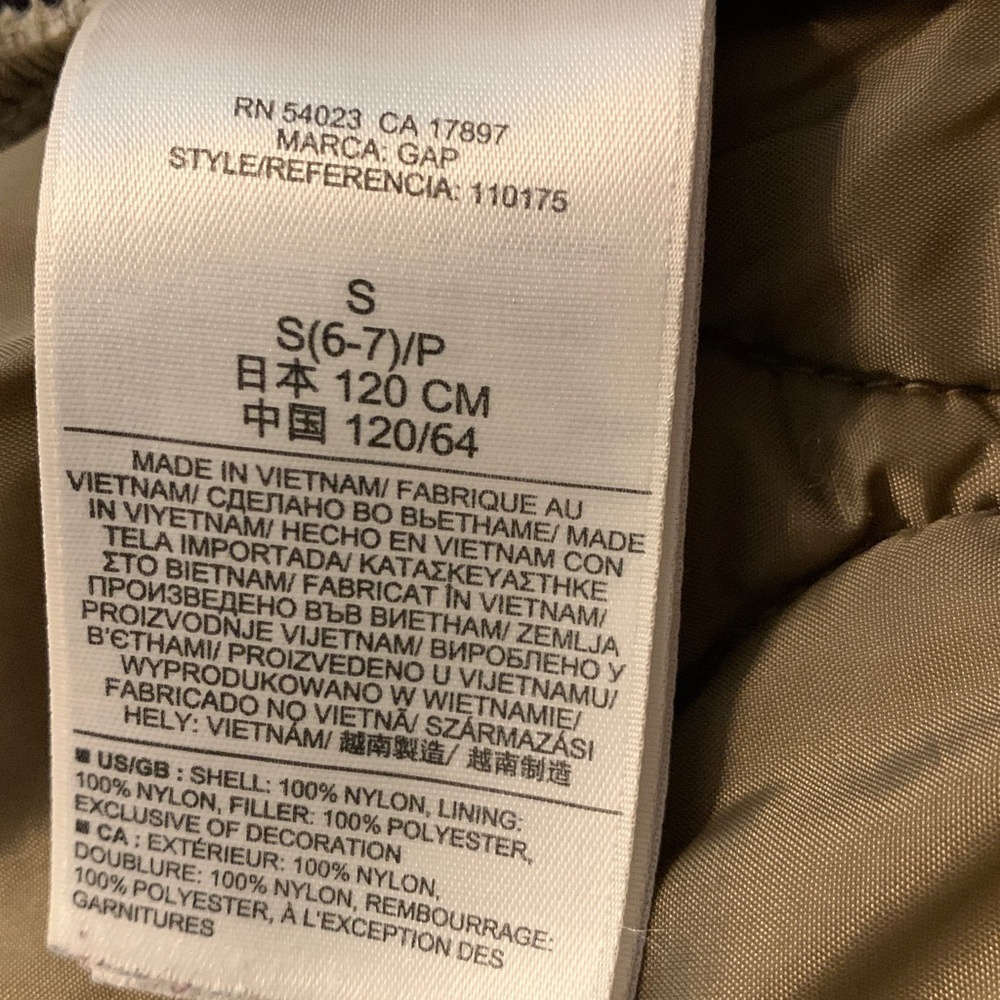 Gap Kids Jacket - Picture 11 of 11
